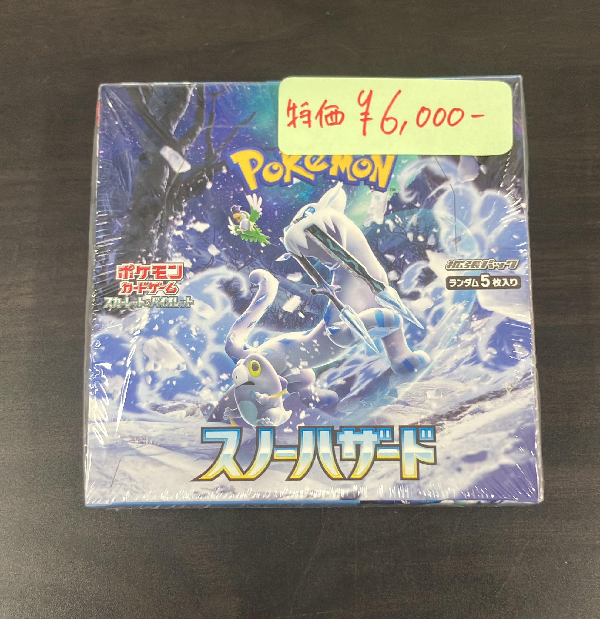 トレカ道楽 福岡天神店 on X: 