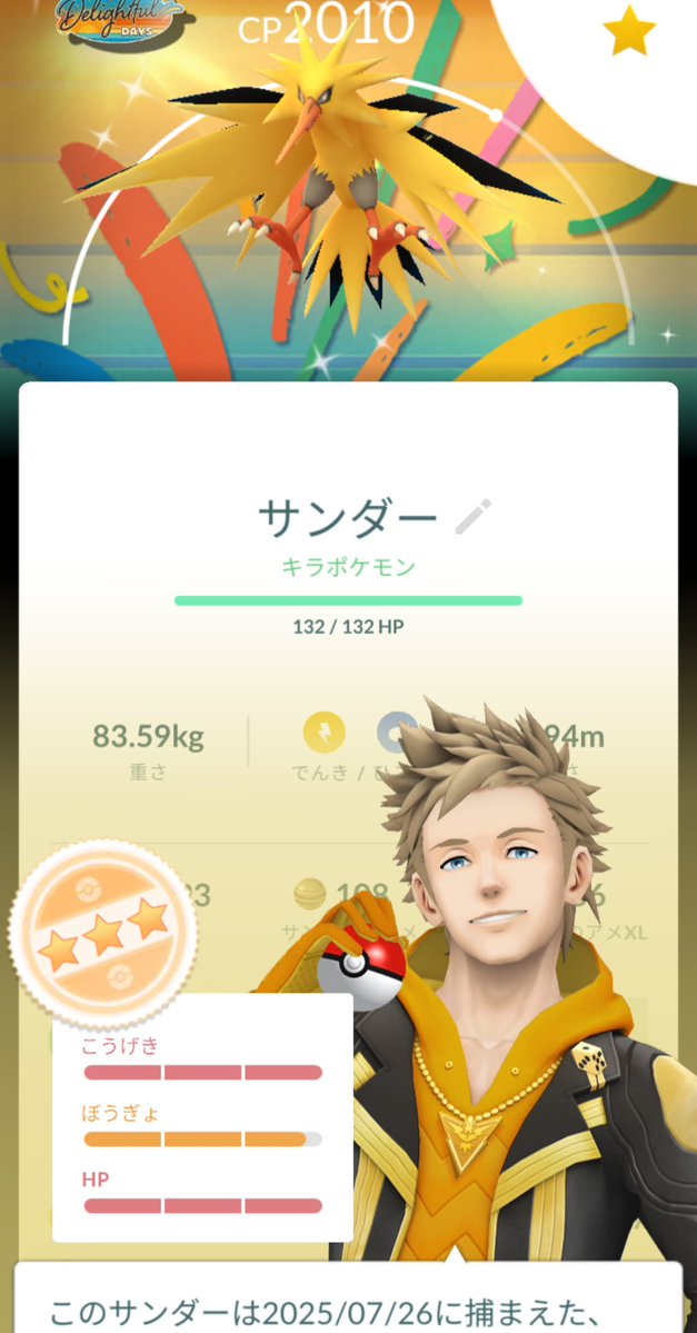 peterpa57600219's tweet image. くぅ…🥹