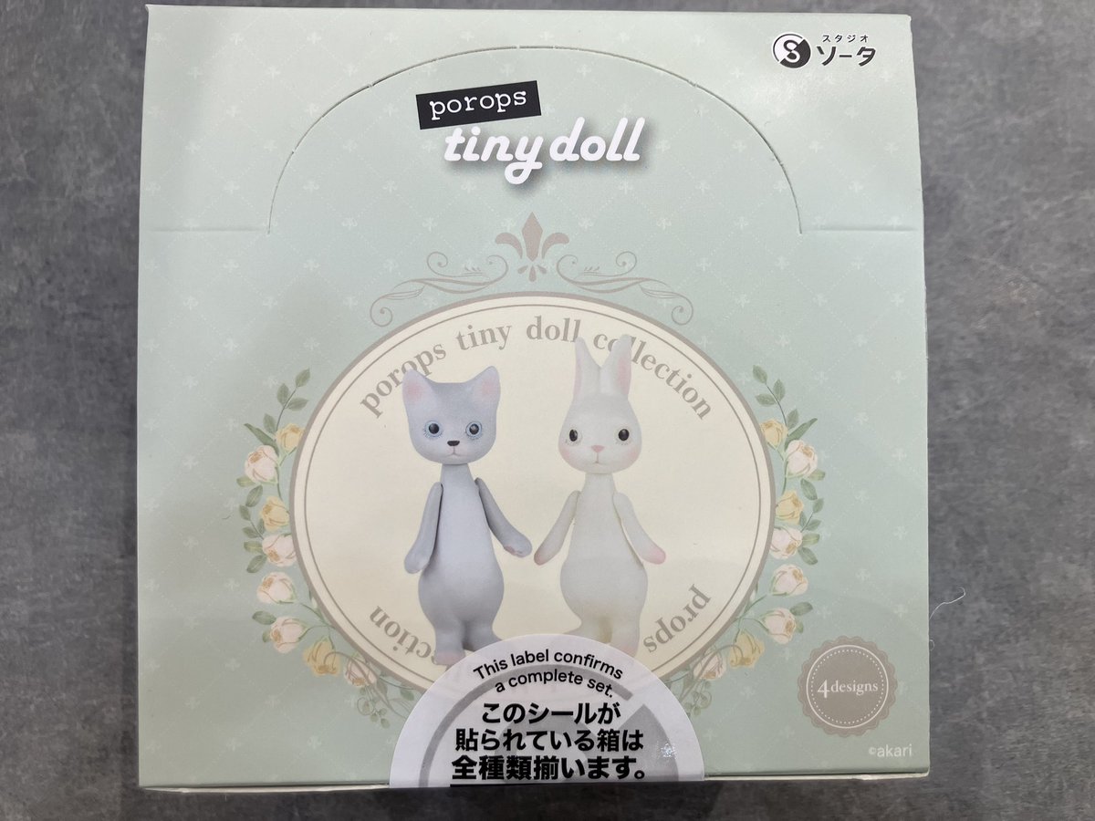 drecap_umie's tweet image. 🥑7月26日(土)の新入荷情報🥑
⭐️porops tiny doll
#ドリームカプセル #ガチャガチャ