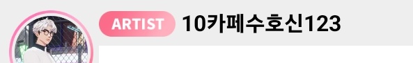 lullulallala4's tweet image. 캐치테이블 알람온줄ㅋㅋㅋ