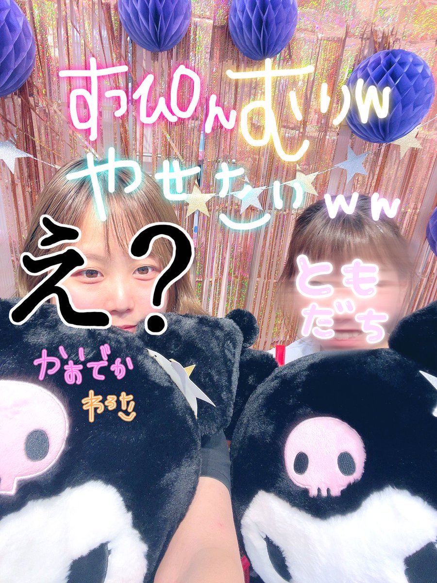 女帝りなねこ💛 (@rixxneko1020) / Posts / X