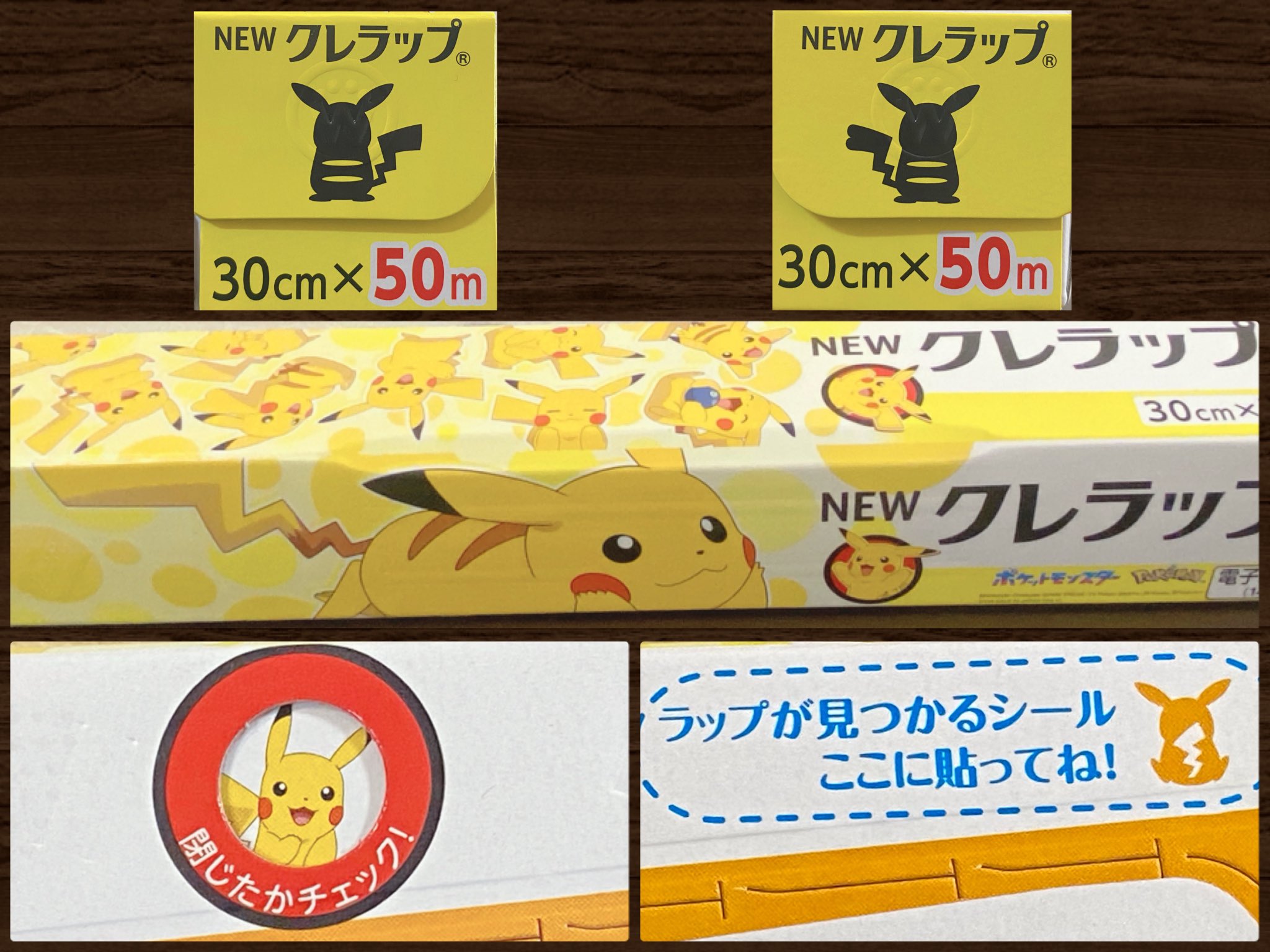 専用ポケピース すやすや ポケモンスリープ　まとめ売り 専用ポケピース すやすや ポケモンスリープ まとめ売り