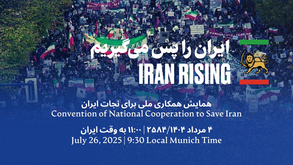 شاهزاده رضا پهلوی امروز میزبان بزرگ‌ترین و متنوع‌ترین گردهمایی مخالفان جمهوری اسلامی با هدف اتحاد برای ایرانی آزاد و آباد خواهد بود.

لینک پخش زنده: youtube.com/watch?v=Iiwq4P…