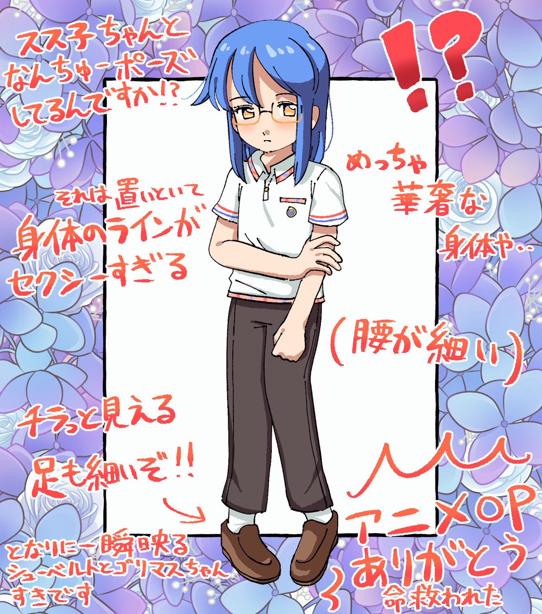ちーやん ちーやん (@chiyan115) / X