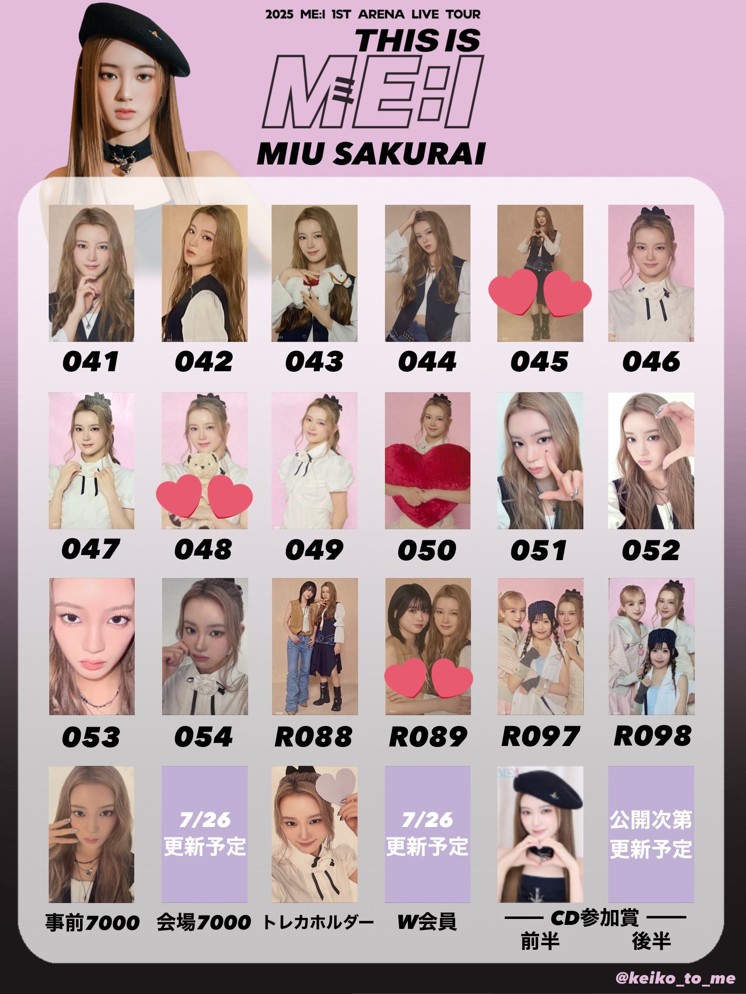 櫻井美羽 山本すず ME_I トレカ THIS IS ME:I 櫻井美羽 清水恵子 山本すず トレカ R097 - メルカリ