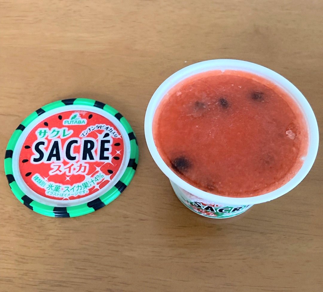 初めて食べた！当たり前なんだけど
スイカだった🍉