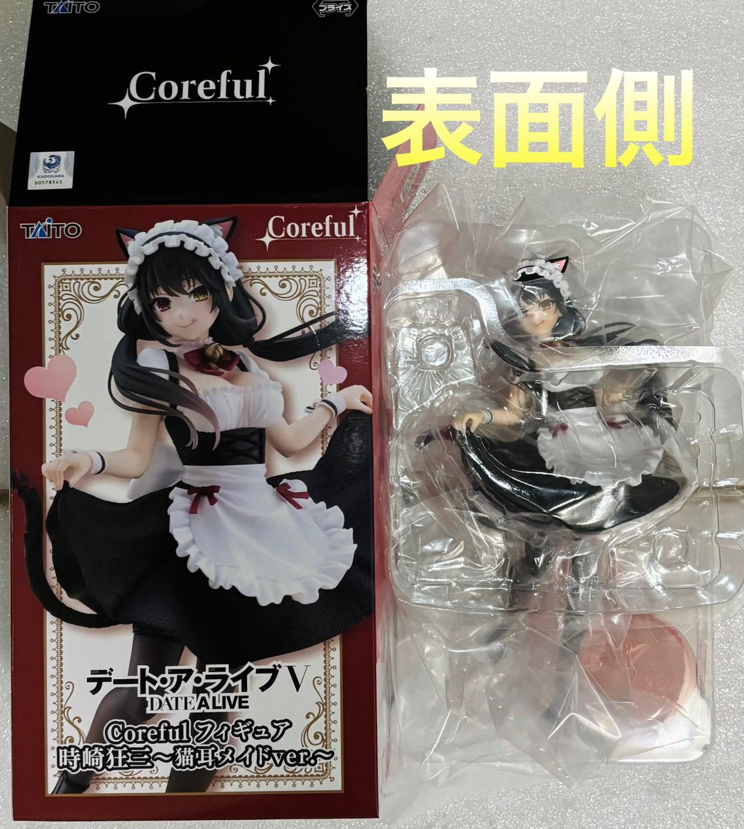 デートアライブⅤ Coreful フィギュア 時崎狂三 猫耳メイドver. 衣装の
