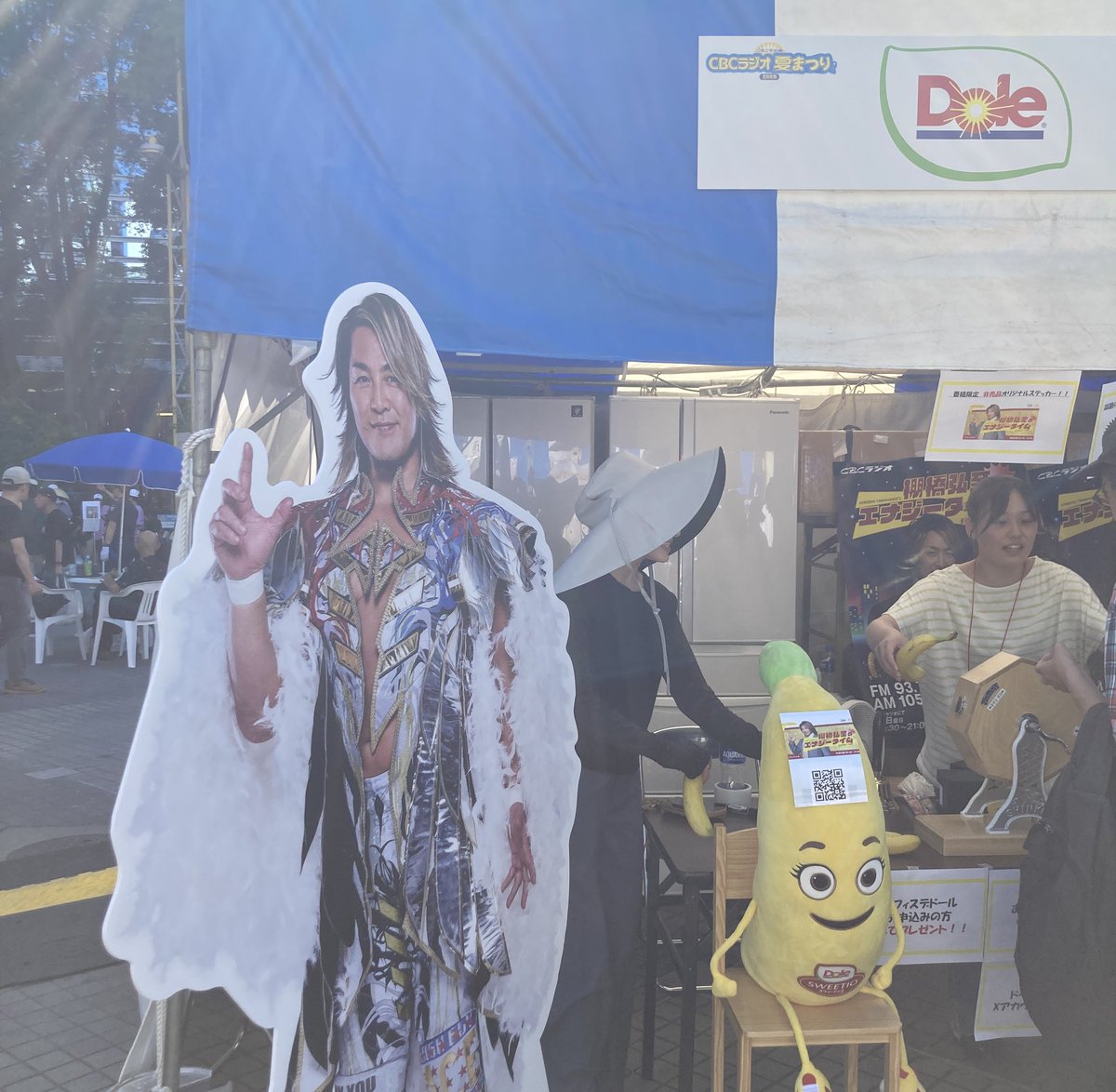 thenergytime's tweet image. #CBCラジオ夏祭り にて、「#棚橋弘至 のエナジータイム」番組ブース展開中です!!!
ガラガラ抽選のご参加条件は、番組スポンサー #Dole のアカウント(@bobbykun_banana)か、こちらの番組アカウント(@thenergytime)をフォロー頂くだけでOK!
ハズレなしでDoleの美味しいバナナをゲット頂けます!🍌…