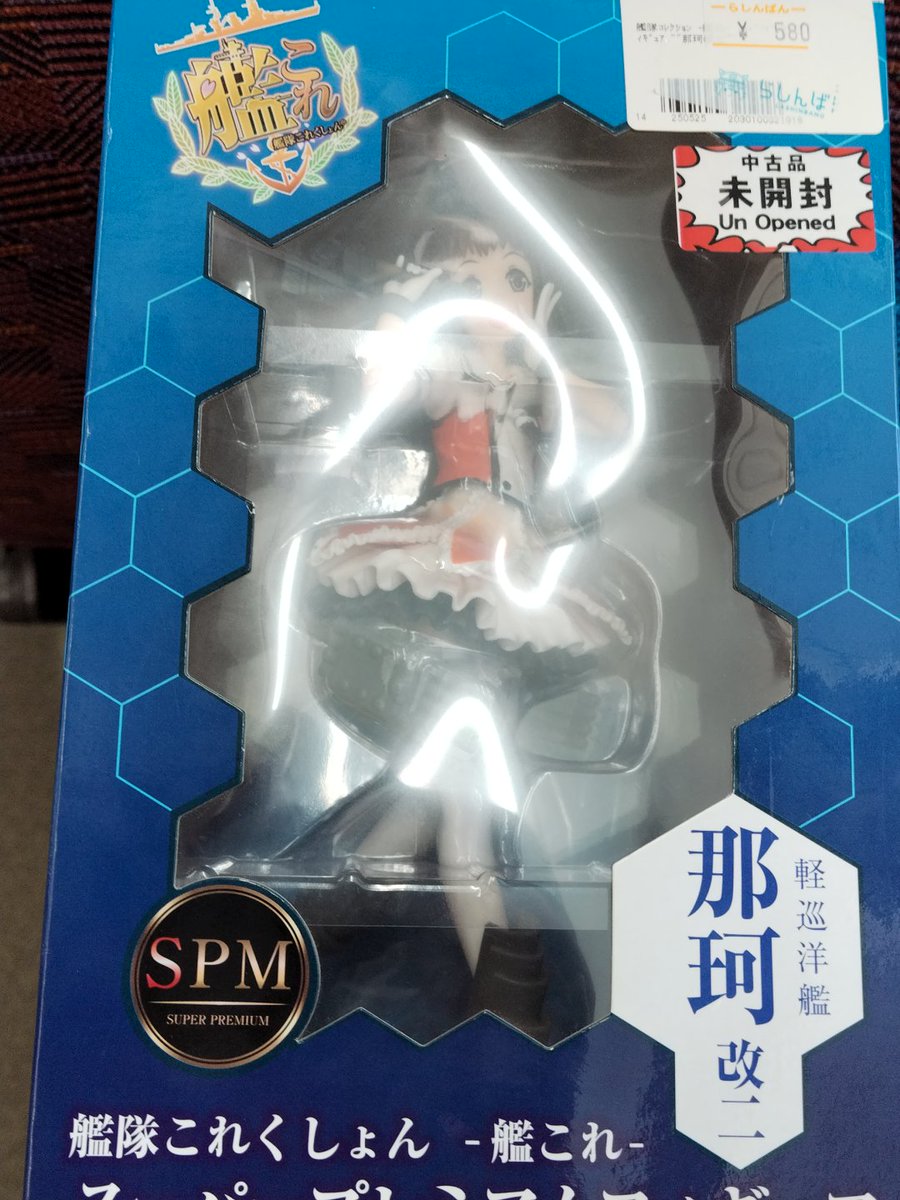 zekamashi3022's tweet image. 反射が凄いですが(笑)
今日はテスト終わったあとず〜っと(那珂ちゃんと)広島観光に行ってました❣
実はアニメイトに別界隈のグッズを買いに行ったはずですが…
高すぎで諦めました(笑)
呉イベまで我慢です‼️