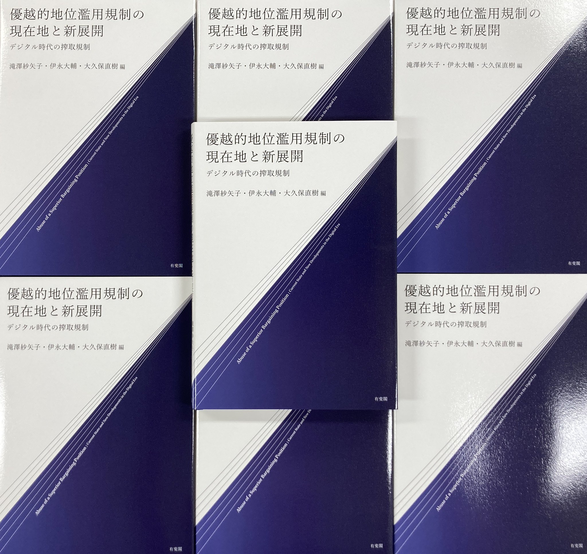 【中古】 法理学概説/有斐閣/青井秀夫 法理学概説 | 青井 秀夫 |本 | 通販 | Amazon