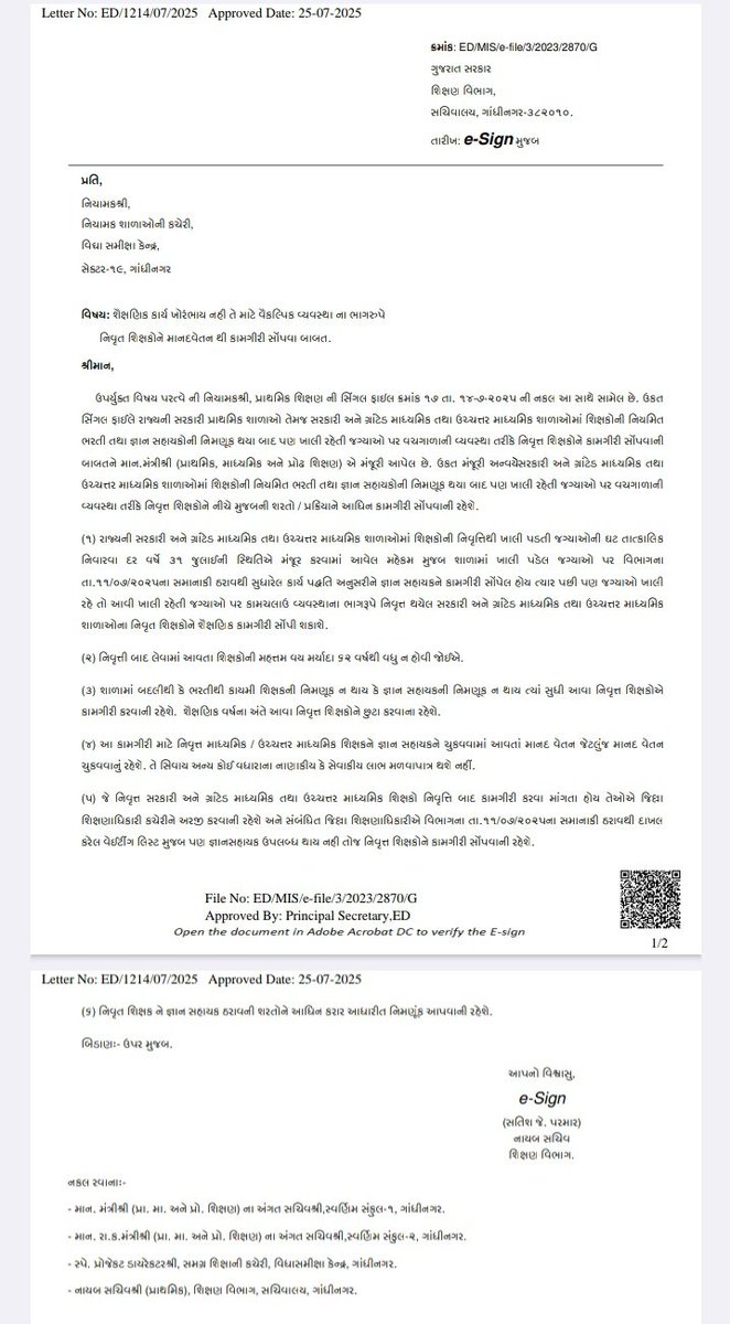 શિક્ષણ મેળવવાની કોઈ ઉંમર નથી હોતી આપણે સાંભળ્યું તું......
               પણ,
શિક્ષકની નોકરી મેળવવાની પણ હવે કોઈ ઉંમર નથી તે આપણા વિકસિત ગુજરાતમાં જોવા મળશે.
#નિવૃત_શિક્ષક_આદર્શ_શિક્ષક🤔

<a href="/YAJadeja/">Yuvrajsinh Jadeja</a> <a href="/isudan_gadhvi/">Isudan Gadhvi</a> <a href="/Gopal_Italia/">Gopal Italia</a> <a href="/AcharyaJay22_17/">Jay Acharya ( Journalist )</a> <a href="/devanshijoshi71/">Devanshi Joshi</a> <a href="/Vivekdoza/">Vivekk Oza</a>