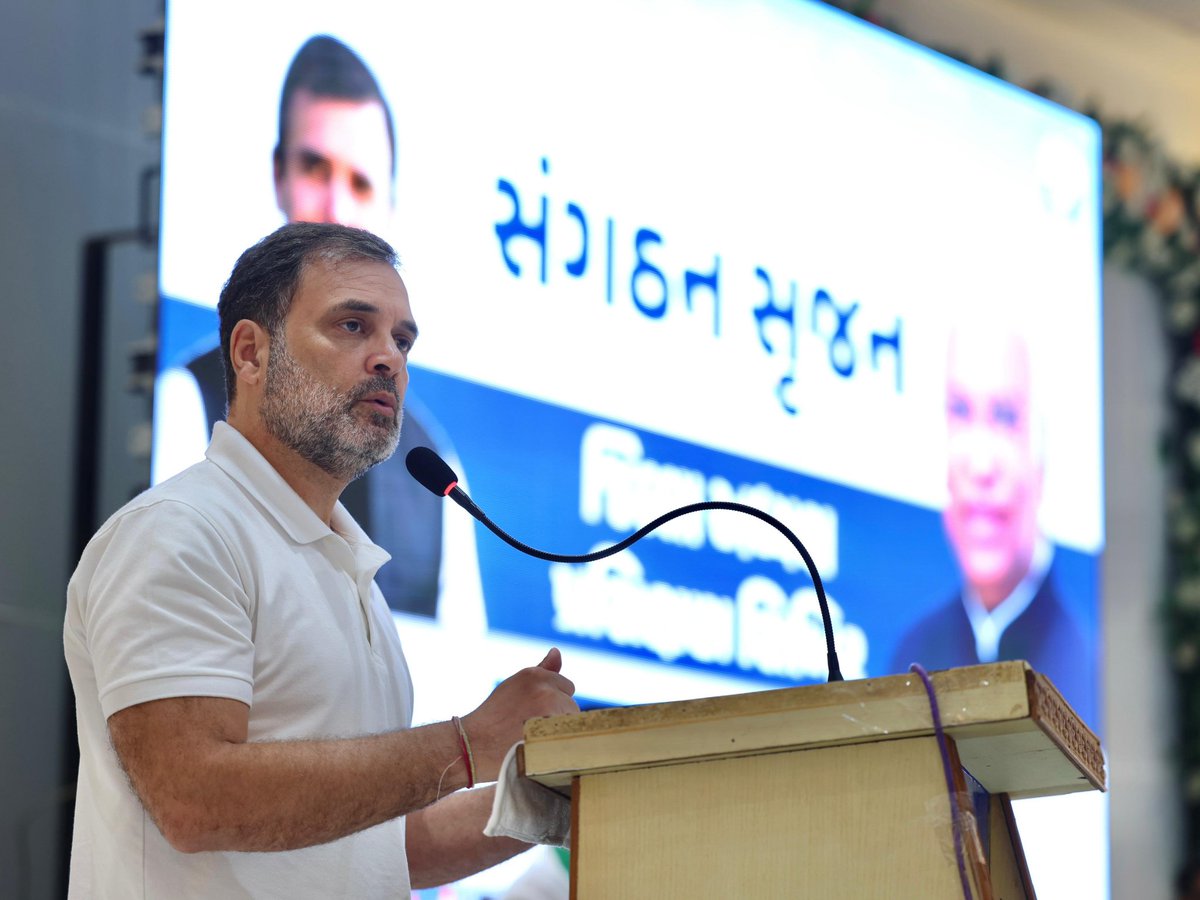 LutyensMediaIN's tweet image. नेता विपक्ष राहुल गांधी ने गुजरात में कांग्रेस के जिलाध्यक्षों के प्रशिक्षण कार्यक्रम को संबोधित किया।