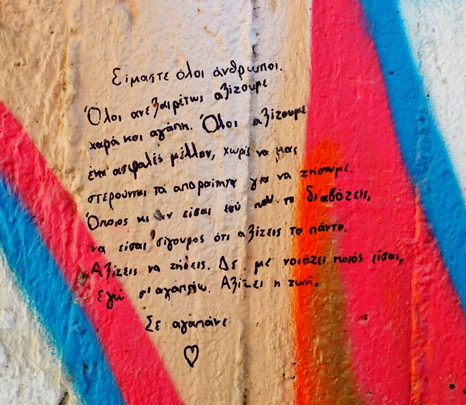 ChristosXanthak's tweet image. καλημέρα κορίτσια, αγόρια και αγοροκόριτσα 
καλημέρα και στους αισθηματίες