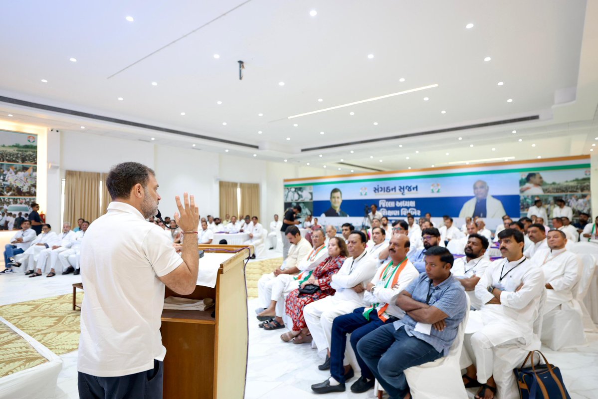 LutyensMediaIN's tweet image. नेता विपक्ष राहुल गांधी ने गुजरात में कांग्रेस के जिलाध्यक्षों के प्रशिक्षण कार्यक्रम को संबोधित किया।