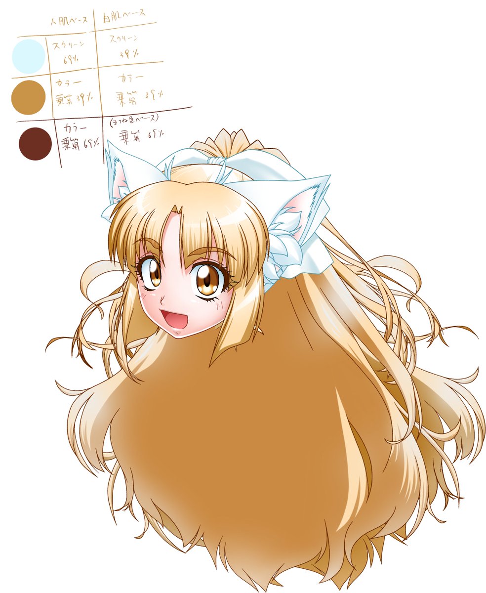 ふと思い立って過去絵データ使って「ちょいロリ顔の狐マズル」の検討をしてみるテスト 