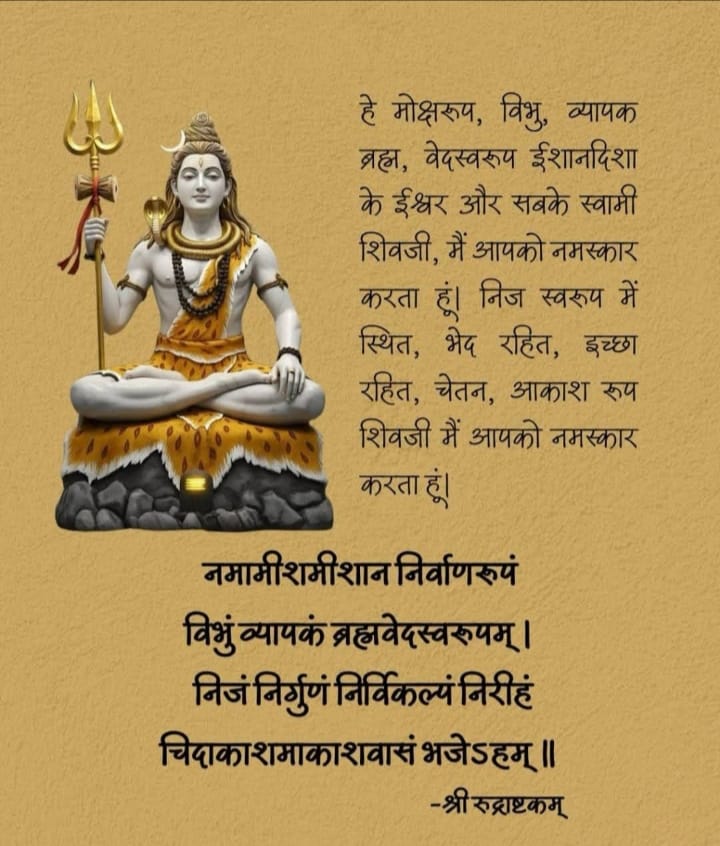 अग्नि-वत्स्⚡🚩 (@agni_vats) on Twitter photo <a href="/atulsevda_x/">Atul Sevda🐯</a> हर हर महादेव 🙏🌹🙏
🪷🪷
ॐ तत्पुरुषाय विद्महे, महादेवाय धीमहि, तन्नो रुद्रः प्रचोदयात् 🚩 <a href="/atulsevda_x/">Atul Sevda🐯</a> हर हर महादेव 🙏🌹🙏
🪷🪷
ॐ तत्पुरुषाय विद्महे, महादेवाय धीमहि, तन्नो रुद्रः प्रचोदयात् 🚩