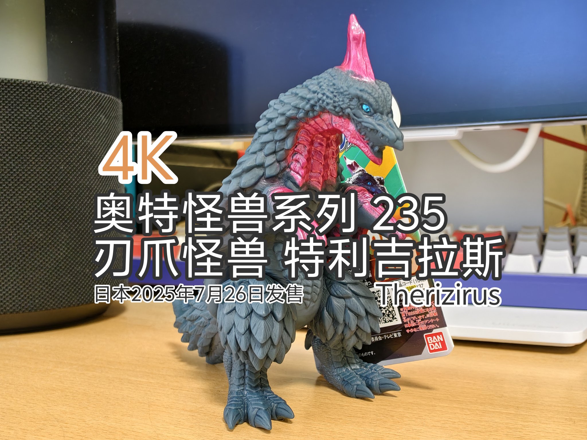ウルトラマン 　ソフビ ☆A129ケースに入荷しました！！ ・ウルトラ怪獣/ウルトラマン