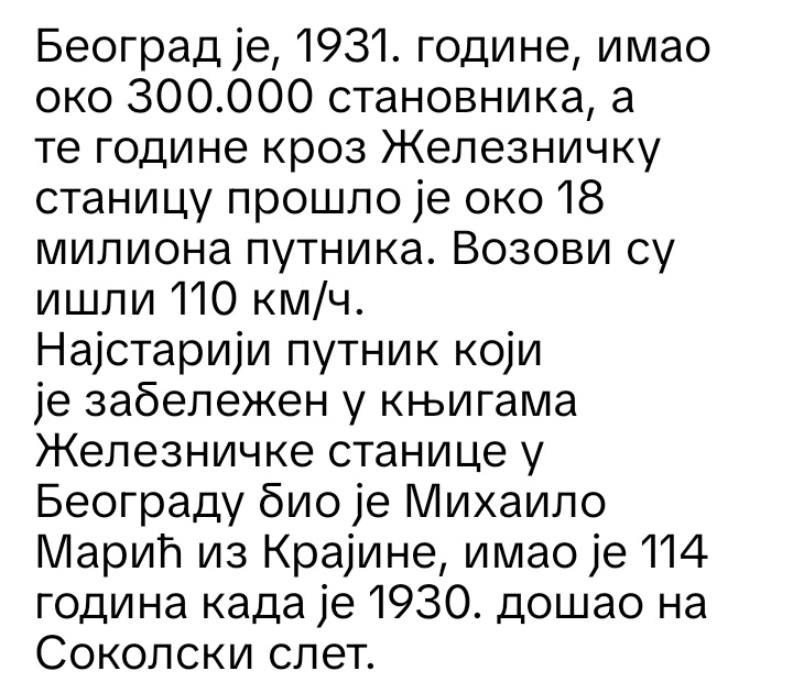 SrpskiInfoStab's tweet image. СРПСКА ПАРНА ЛОКОМОТИВА
ИЗ 1937 ГОДИНЕ
Аеродинамички оклоп је дело наших инжењера.
Кажу да је локомотива вукла воз на линији Београд брзином и преко 100км на час.
(са налога: Српкиња)
