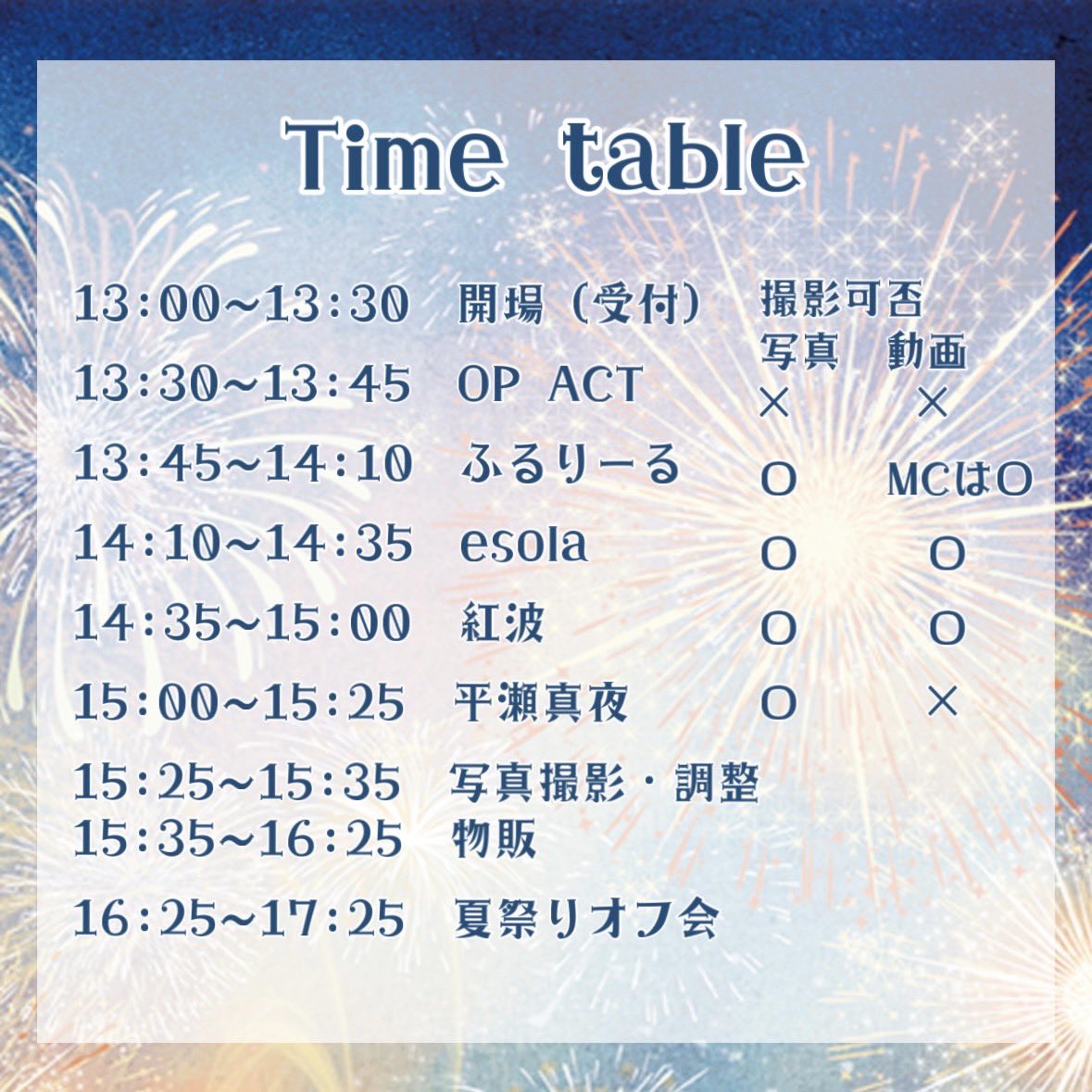 Fleurir(ふるりーる)@10/26ﾃﾞﾋﾞｭｰﾗｲﾌﾞ予定‼️ tweet media