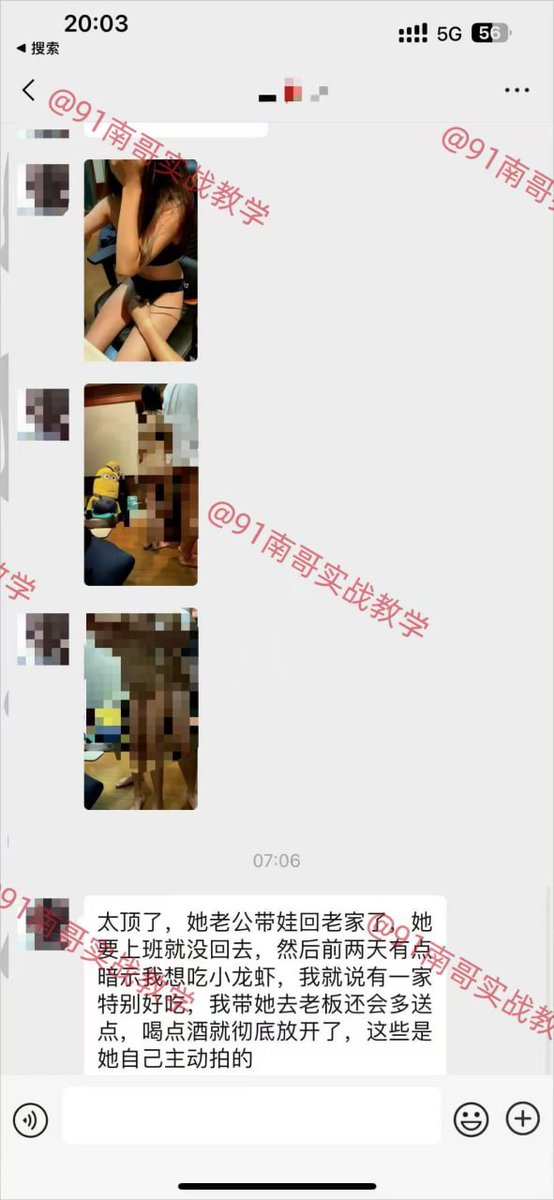 恭喜学员搞定soul上认识的小少妇！

咨询教学或观看更多学员精彩实战案例请关注👇
推特主号👉：@nange555
电报群✈️：https://t.co/pktgKb23xY
🔥全网最高效约炮教学，导师一对一实战指导，包学会包约到🔥
#约炮教学 #思维提升 #每日大赛 #实战指导 https://t.co/UHVTcqOP4m