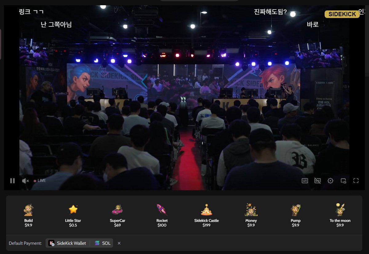 저는 지방러인 관계로 모니터앞에서 응원하겠습니다
한국 이겨라!
복주머니, 레드패킷 파밍도 준비 완입니다!
<a href="/Sidekick_Labs/">Sidekick</a> 
라부부랑 경품못받는거 아쉽긴하지만...

밋업준비 진짜 열심히한게 느껴지네요
사이드킥을 찬양해야만해!!