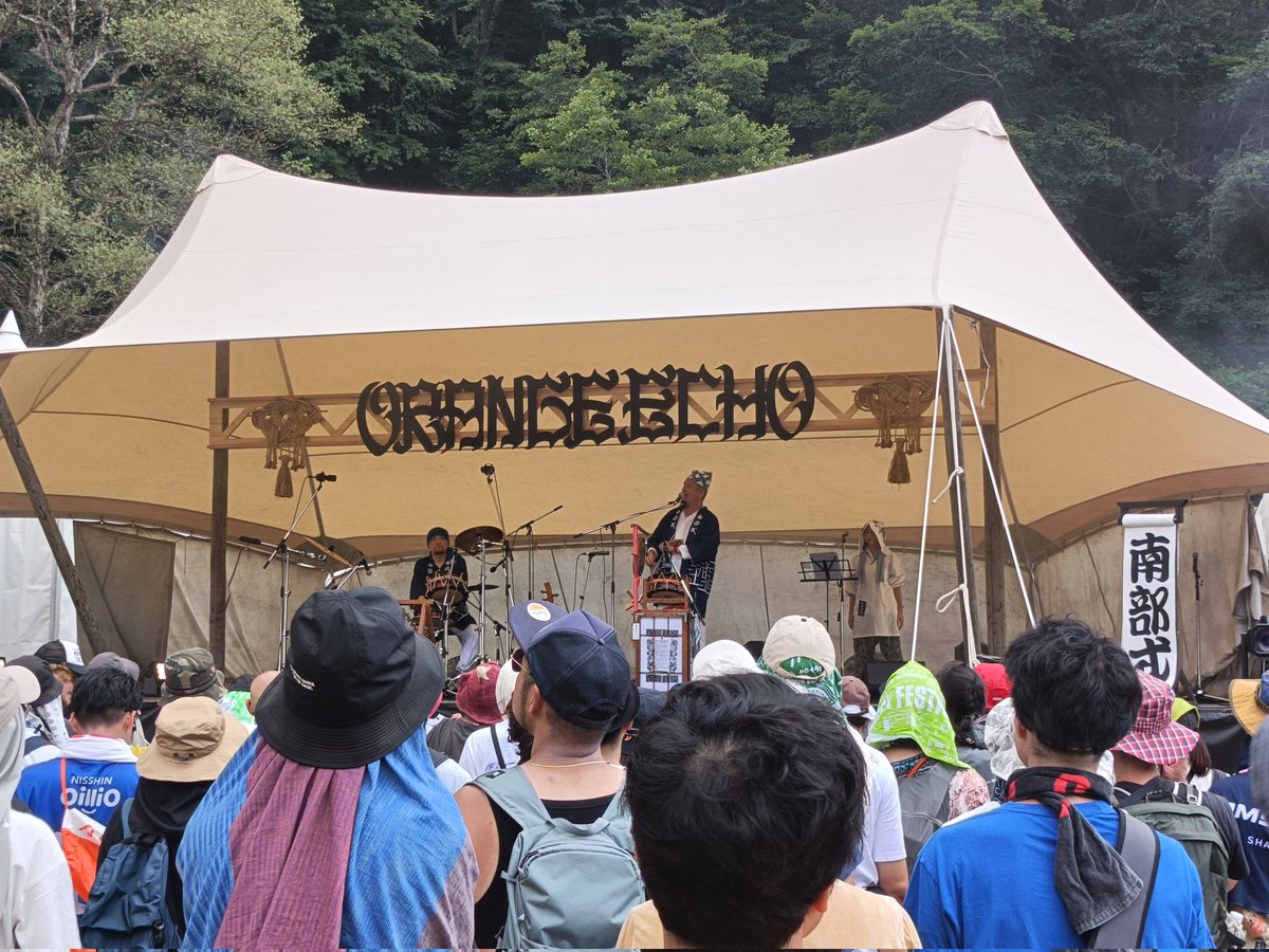 以前フジロックで民謡クルセイダーズを観て以来、祭りっぽいものが好きらしい。だから南部式を観てみたが楽しいね。こういうの日本人ならすんなり体に入るよね。そして喋りも達者でさらに楽しい。
＼おっぱい／
#fujirock
#フジロック