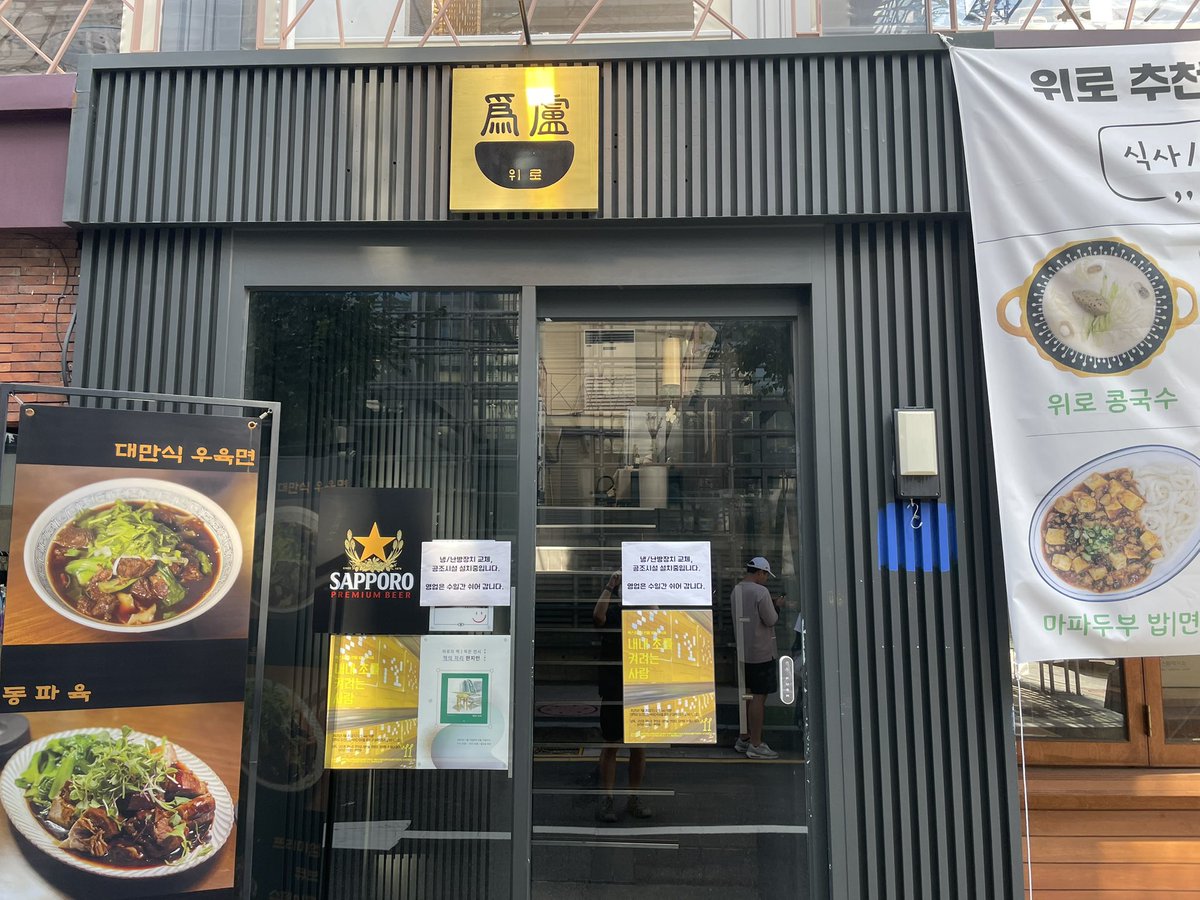 백스물아홉 번쩨 304낭독회 내내 초를 켜려는 사람

오늘 오후 4시 16분 위로(서울 종로구 대학로8가길 93 2층)에서 함께합니다