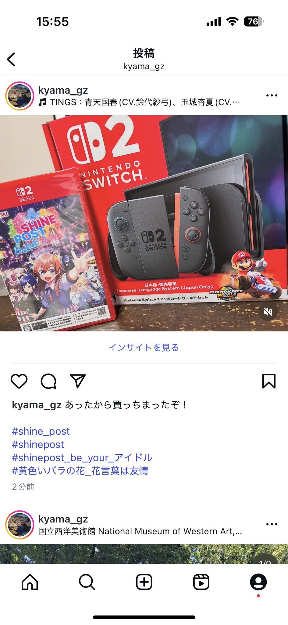 眼球ゾンビ on X: 