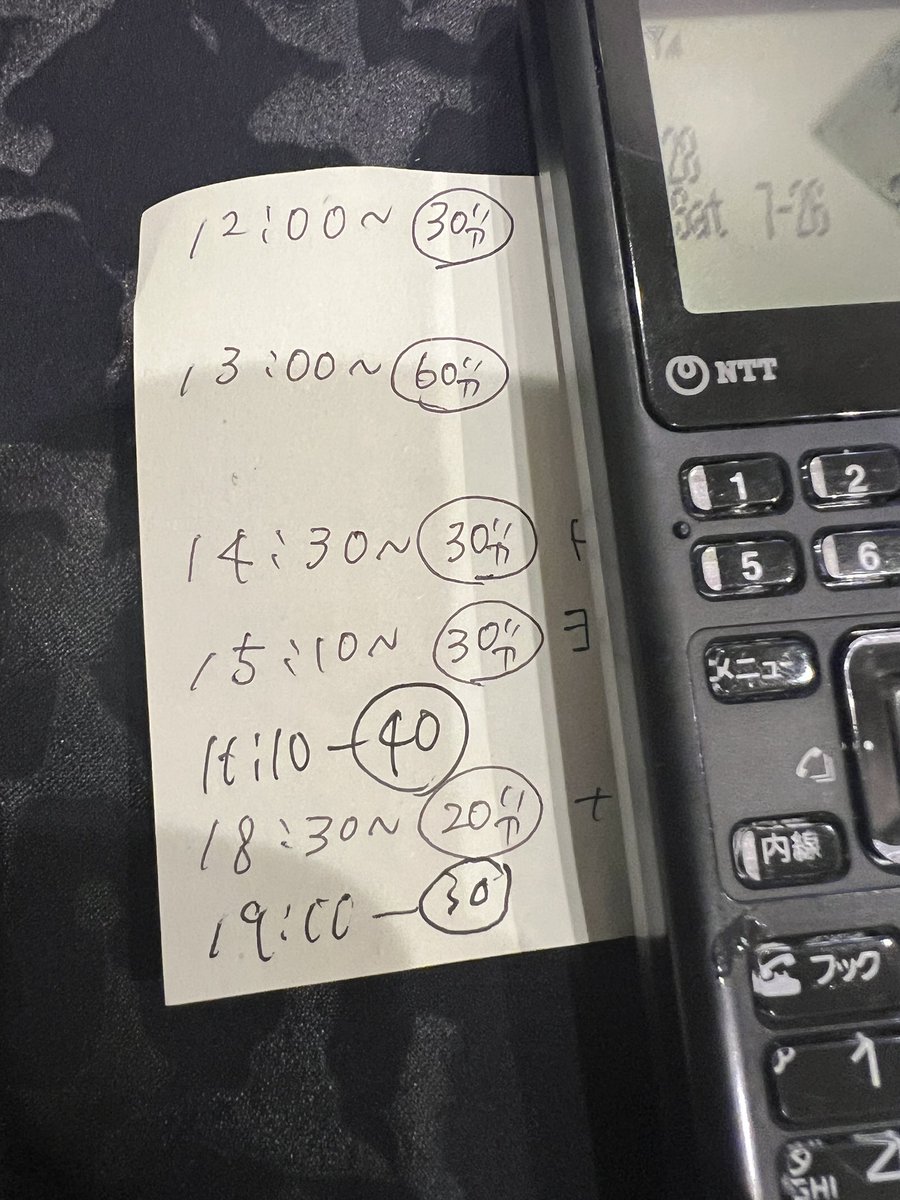 年末年始でもないのに、、予約満了🈵ありがたい😭