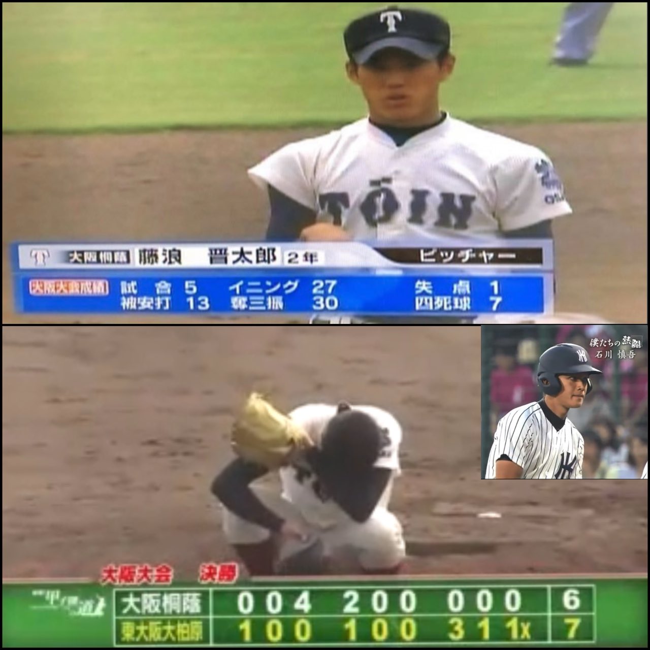 石川慎吾 チェキ ニード on X: 