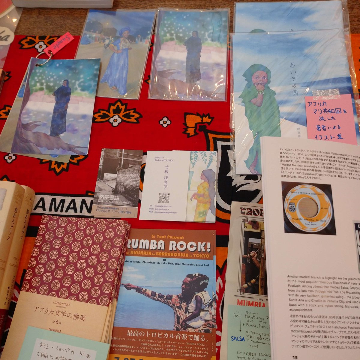 PASSAGEbyAR's tweet image. 本日15時からの一日店長は #熱帯書店 さん🌺
展示台では、最新アフリカ文学、お料理本、サルサZine、淡い色彩のイラストのマリ共和国旅行記、ブックカバー他、熱帯カルチャー満載です😎本日19時まで(K)
詳しくは…👉passage.allreviews.jp/store/VKOE4HR7…
#PASSAGE #神保町 #共同書店