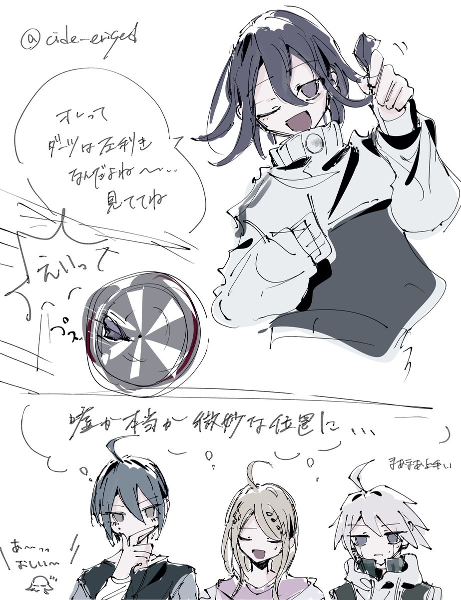 cide_erised's tweet image. 普通に嘘