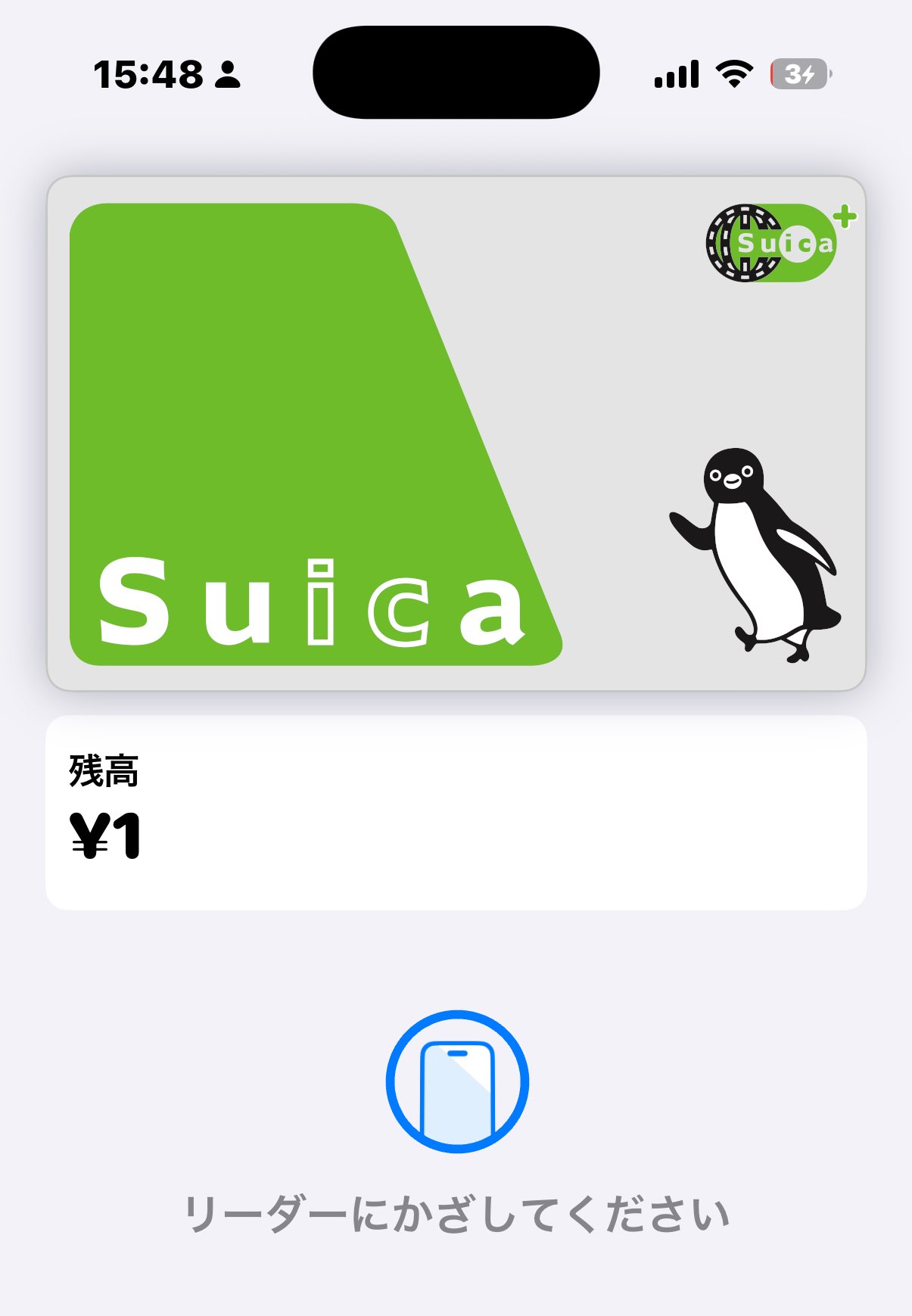 大特価♡リトグリセンス♡1つ999円♡コメント下さい♡ いろはすずり on X: 
