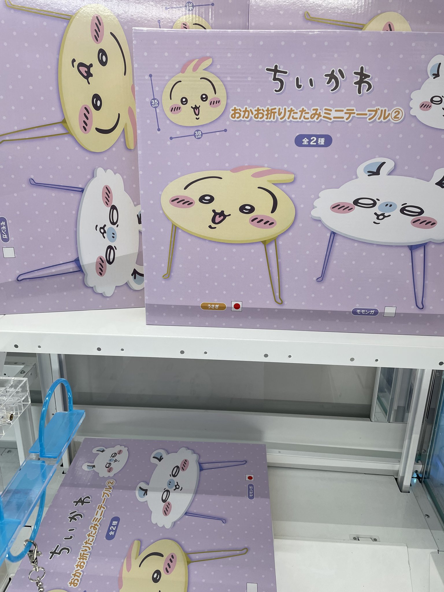 ちいかわ おかお折りたたみミニテーブル② うさぎ モモンガ 2種 ちいかわ おかお折りたたみミニテーブル うさぎとモモンガの2個