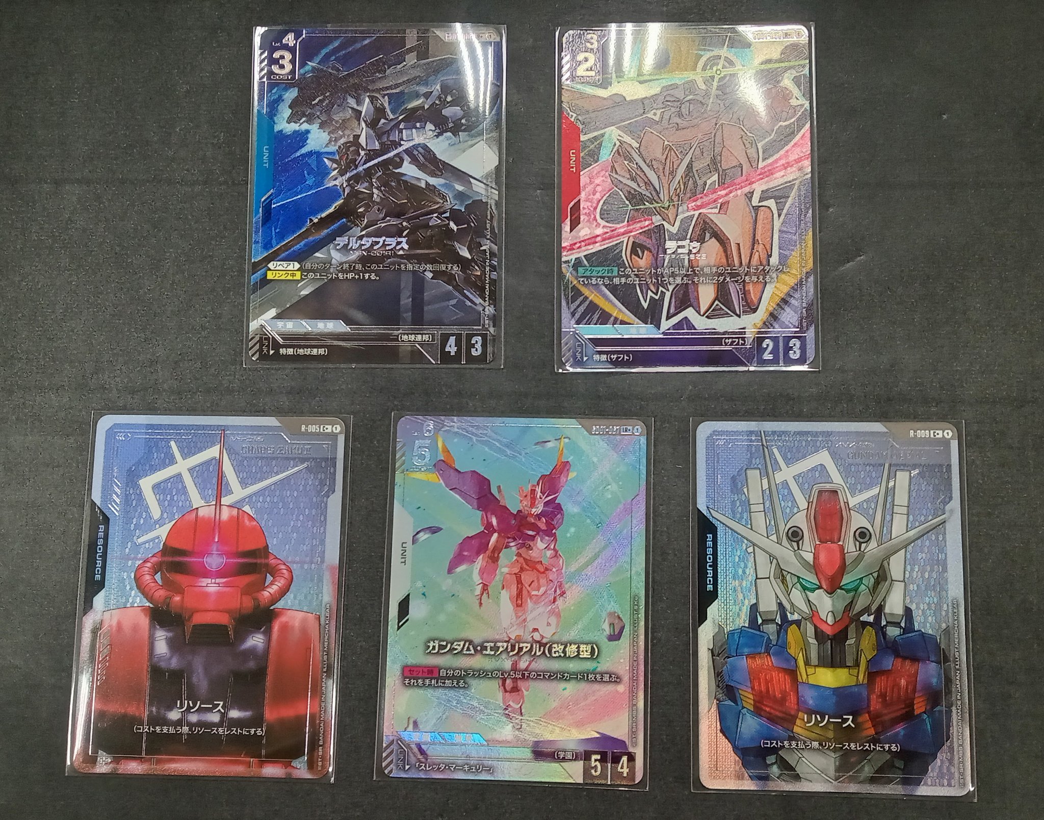 ガンダムカード(まとめ売り) カードラボ宇都宮店 on X: 