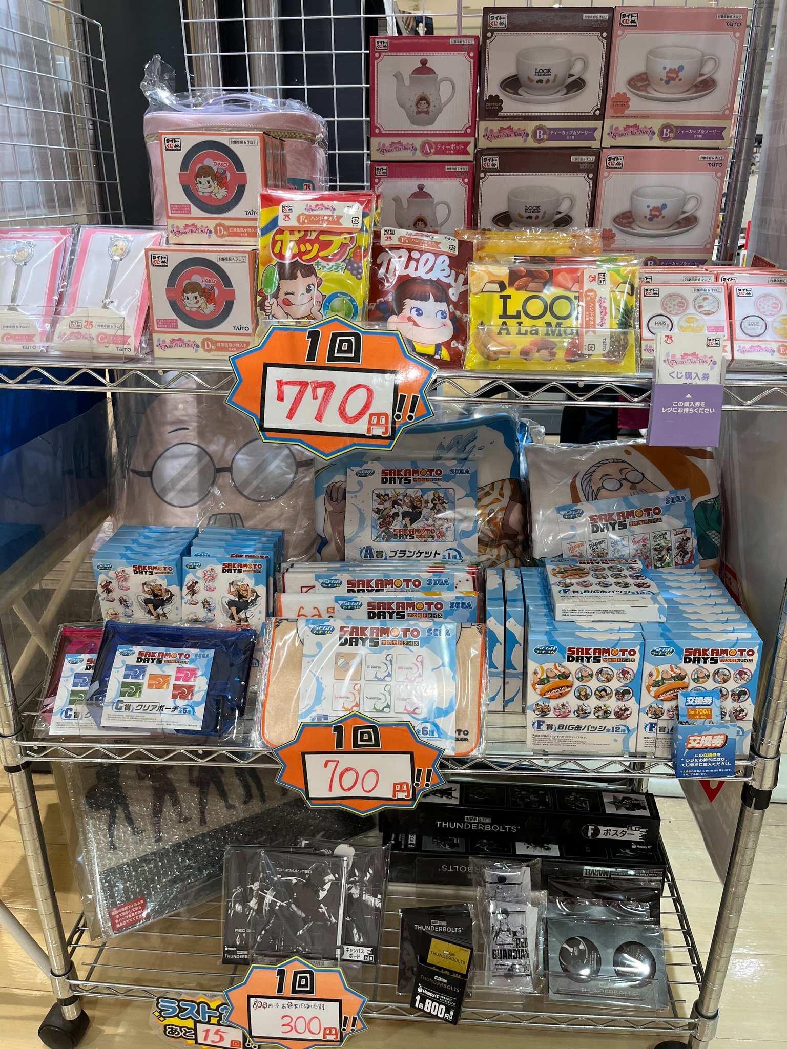 【新品】PEKO×TEA TIME　タイトーくじ　全21種セット タイトーくじ｜商品詳細