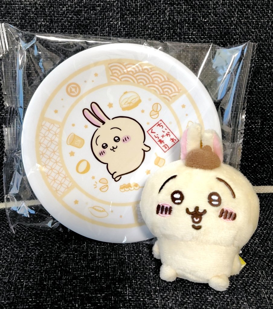 くら寿司行ってきました✨
2人でいろんな種類のお寿司をそれぞれ一貫ずつ食べたり、穴子やとうもろこしの唐揚げも味わってみました🍣
念願のお皿も無事にお迎え🥰
クオリティ高くて、デザインもすごく気に入ってます(⁠*⁠´⁠ω⁠｀⁠*⁠)