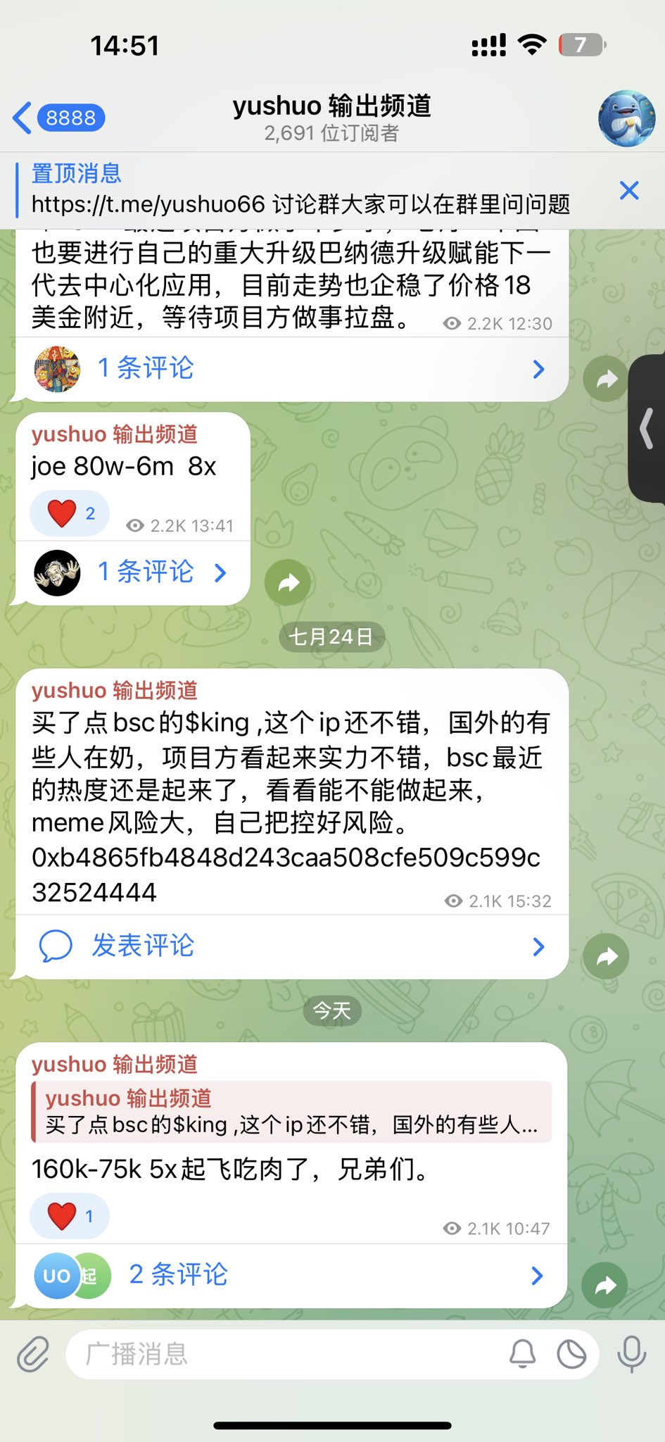 ⭐️きょん⭐️ 他の方は購入できません。 0xYuShuo on X: 