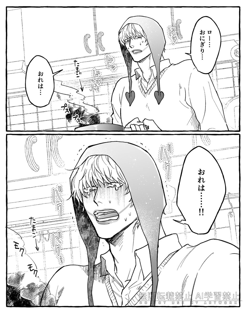 _2256197's tweet image. 某🍳🥚のCMネタ　※ﾋﾟ学軸コラロ