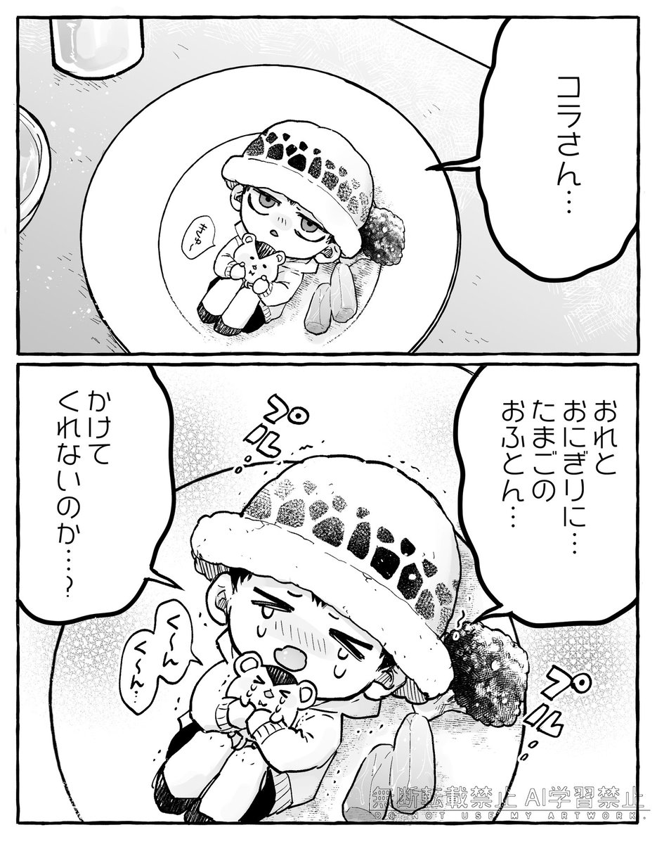 _2256197's tweet image. 某🍳🥚のCMネタ　※ﾋﾟ学軸コラロ