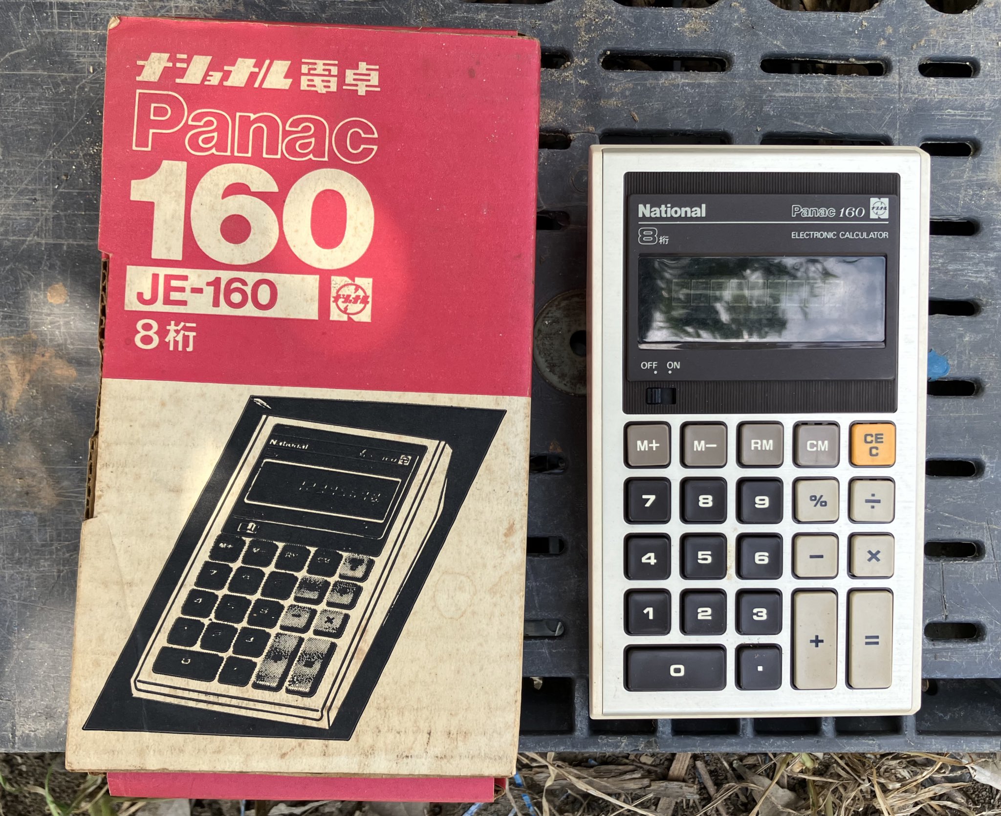 いばべつ on X: 