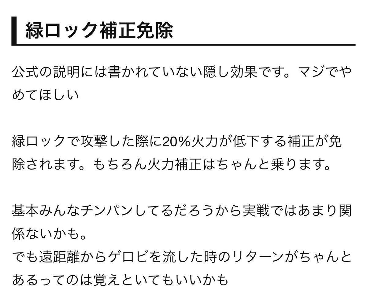 Nosuke0213's tweet image. EXオーバーリミット仕様まとめ【EXVS2IB】2025/07/26更新 dragonicfighter.net/entry/2025/07/…
追加で検証した内容反映しました。
バリア中は盾やカウンターが機能しないって要素は中々重要かと思います