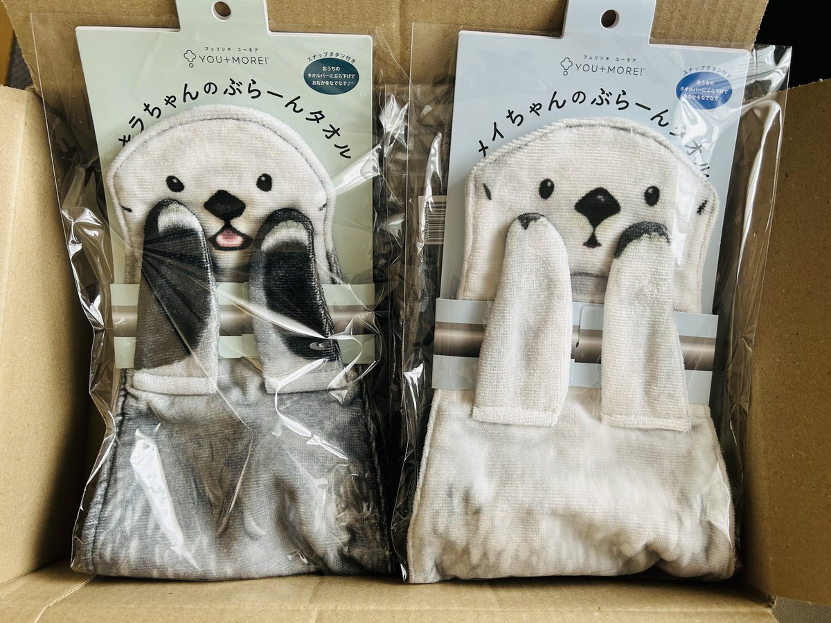 鳥羽水族館×フェリシモ おなかをなでなで ラッコのぶらーんタオル 鳥羽