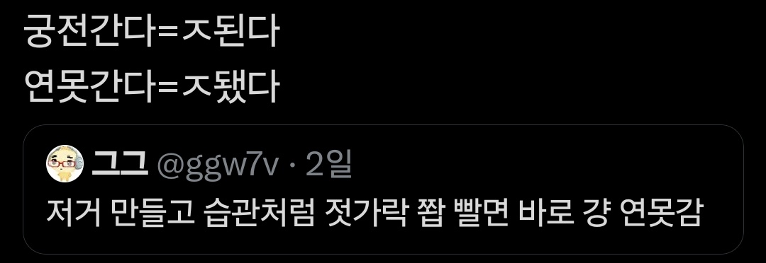 saredayo_'s tweet image. 로치케 로그인 오류나서 30일 기획전 티켓을 놓쳤습니다...

기분이 연못으로 가,
