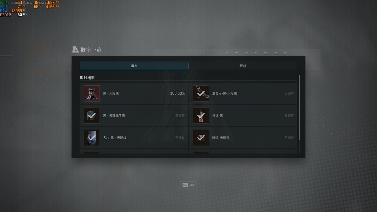 三角洲我cnm
