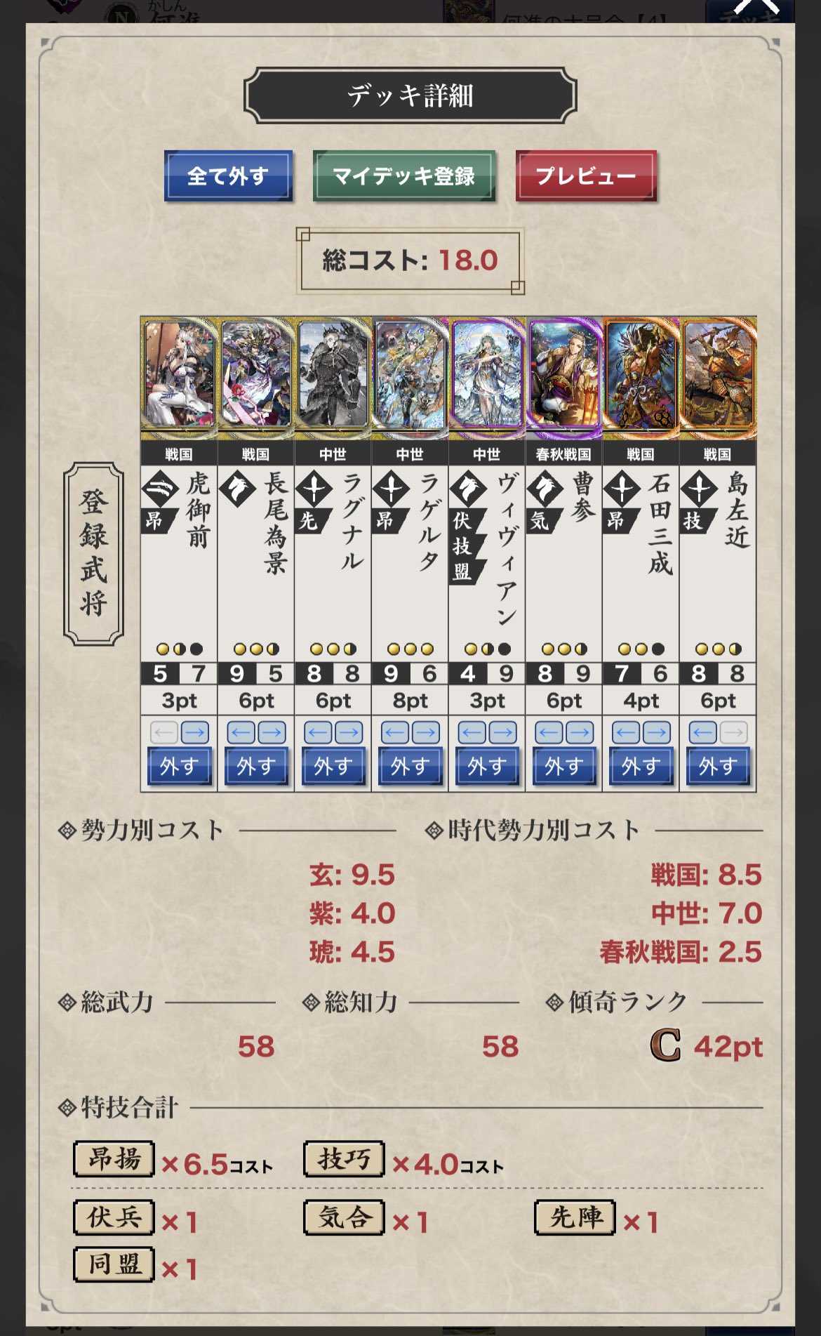 弘介 on X: 