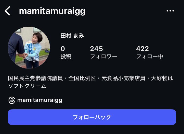 kagaoshimaa's tweet image. まみさんに、また偽垢が出来てます!
皆さんご注意⚠️よろしくお願いします!
@mamitamuratw
#偽垢