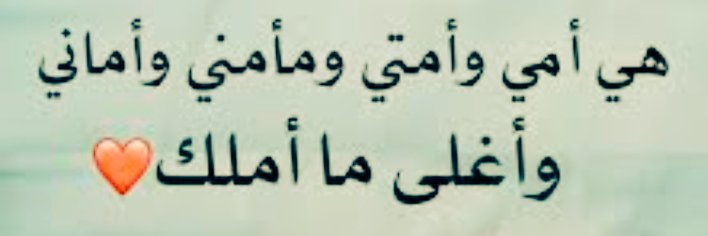 zakia963's tweet image. تشعل شمعه تذرف دمعه
في مجلس ظلمه
ومن حولها تجمع أطفالها
تقرأ دعاها الجميل
دعاء الحزين 🥹🥹
ومن شدة الخوف يصل الجوف
نفتكر قامة القيامة
