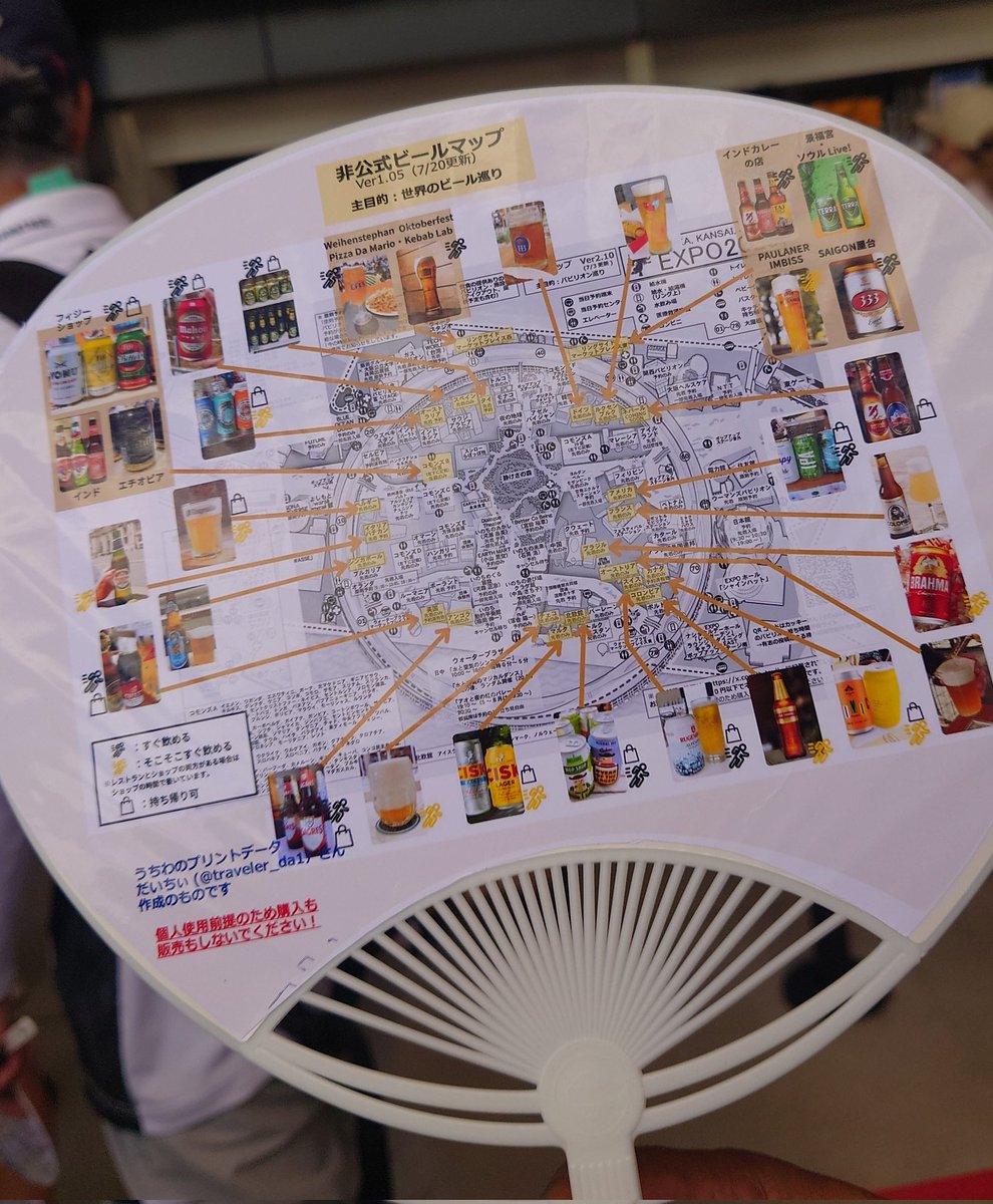 Souchan ※他の方はご購入をお控え願います。 SORA501🍆🧀 on X: 