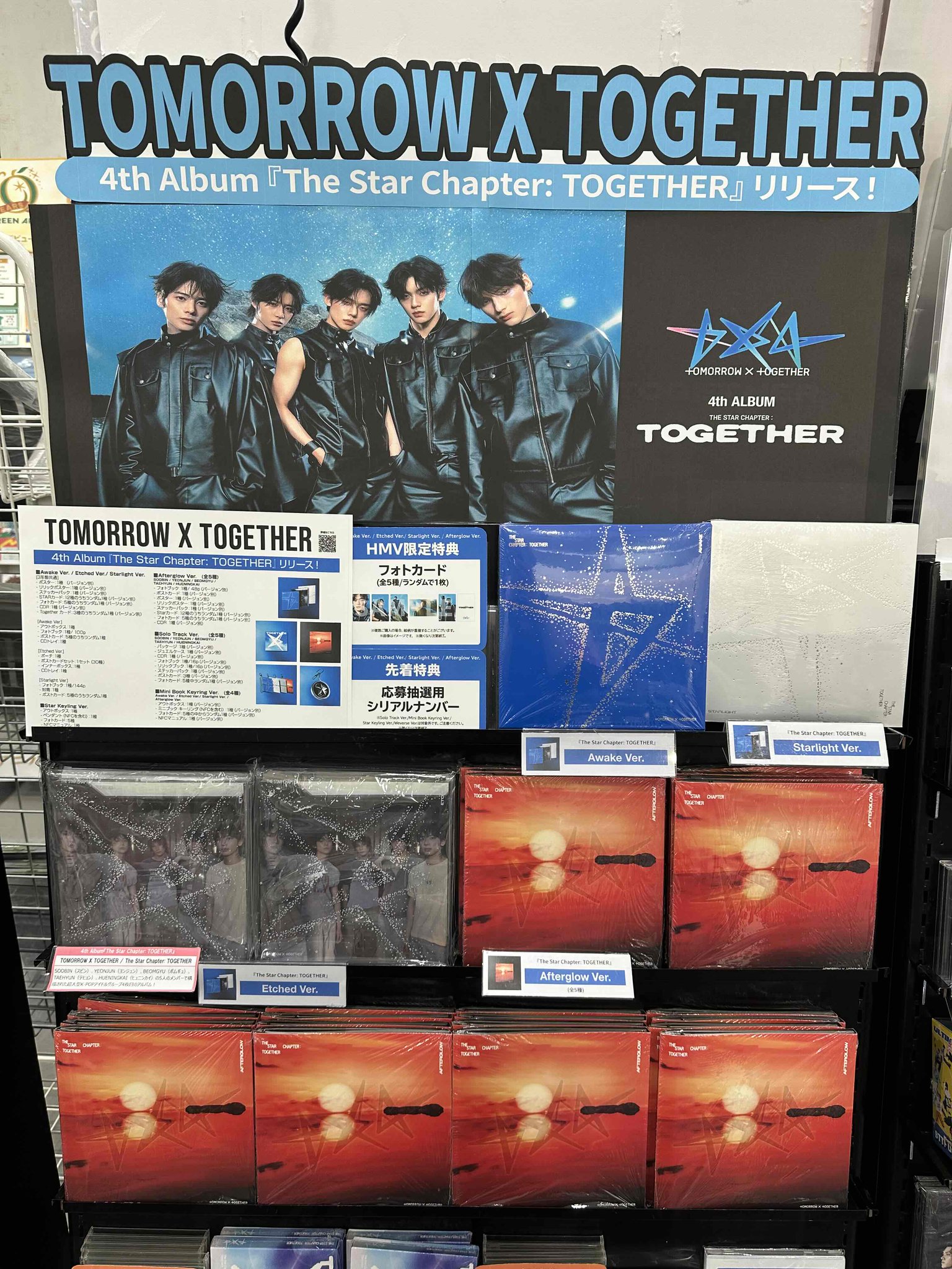HMVイオンモール太田 on X: 